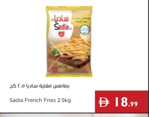 available at إسطنبول سوبرماركت in الإمارات العربية المتحدة , الامارات - أبو ظبي