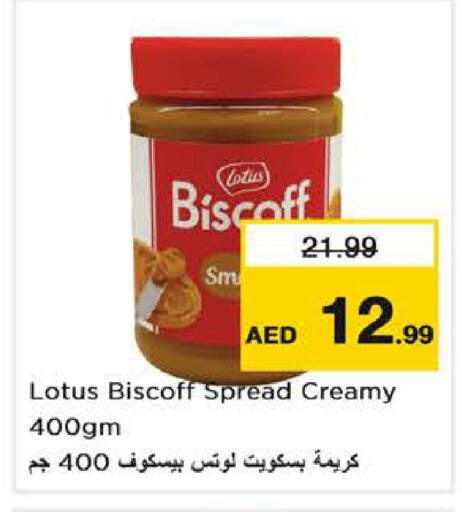 available at Nesto Hypermarket in UAE - Abu Dhabi
