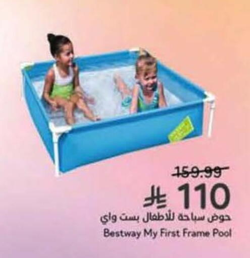 available at Hyper Panda in KSA, Saudi Arabia, Saudi - Khamis Mushait