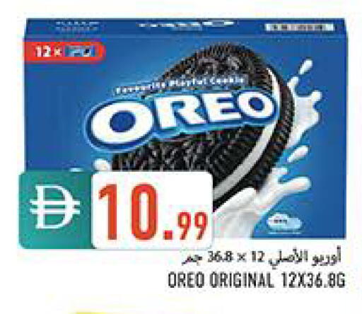 available at  روابي ماركت عجمان in الإمارات العربية المتحدة , الامارات - الشارقة / عجمان