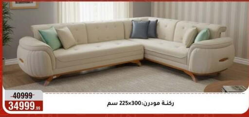 available at المرشدي in Egypt - القاهرة