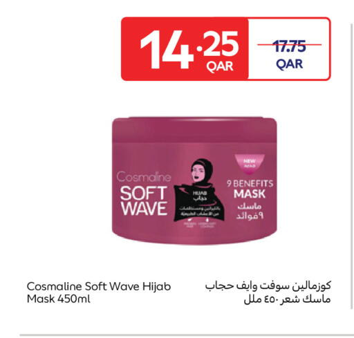 available at كارفور in قطر - أم صلال