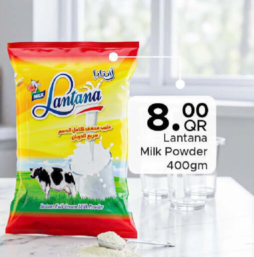 available at مركز التموين العائلي in قطر - الضعاين