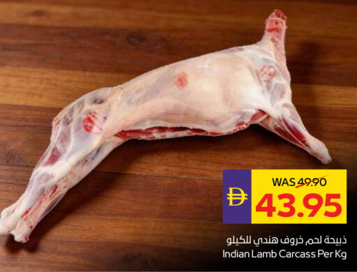 available at أدكووب in الإمارات العربية المتحدة , الامارات - أبو ظبي