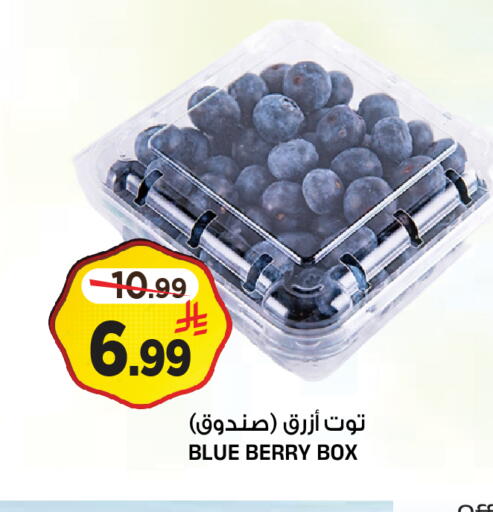 available at المدينة هايبرماركت in مملكة العربية السعودية, السعودية, سعودية - الرياض