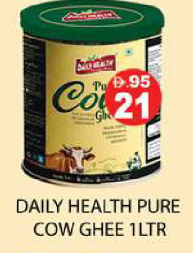 available at Zain Mart Supermarket in UAE - Ras al Khaimah