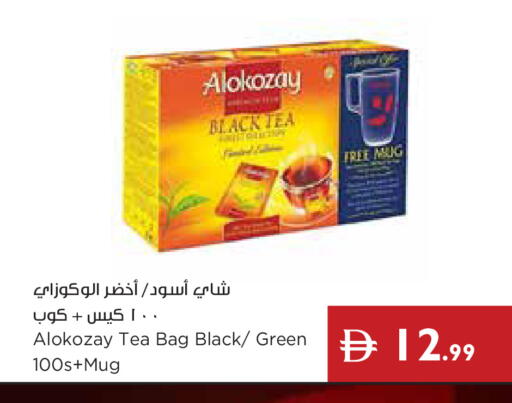 available at إسطنبول سوبرماركت in الإمارات العربية المتحدة , الامارات - أبو ظبي