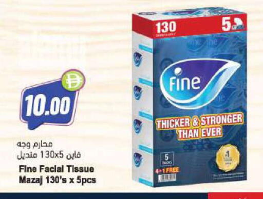 available at Almaya Supermarkets in UAE - Abu Dhabi