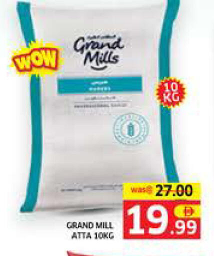 available at Seven Emirates Supermarket in UAE - Abu Dhabi