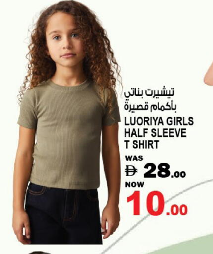 available at Hashim Hypermarket in UAE - Sharjah / Ajman