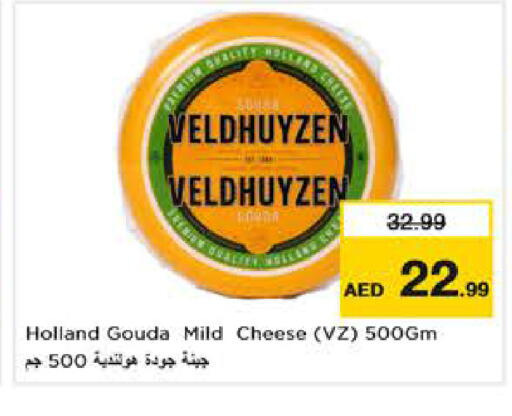 available at Nesto Hypermarket in UAE - Abu Dhabi