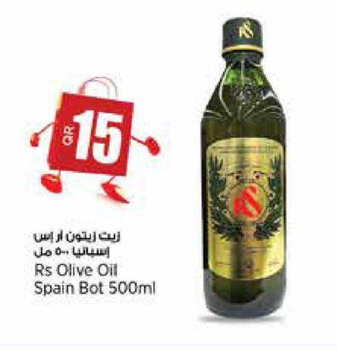 available at سوبر ماركت الهندي الجديد in قطر - أم صلال