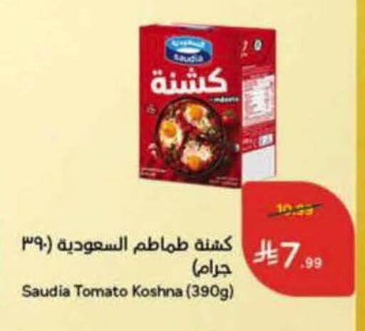 Tomato available at هايبر بنده in مملكة العربية السعودية, السعودية, سعودية - جدة
