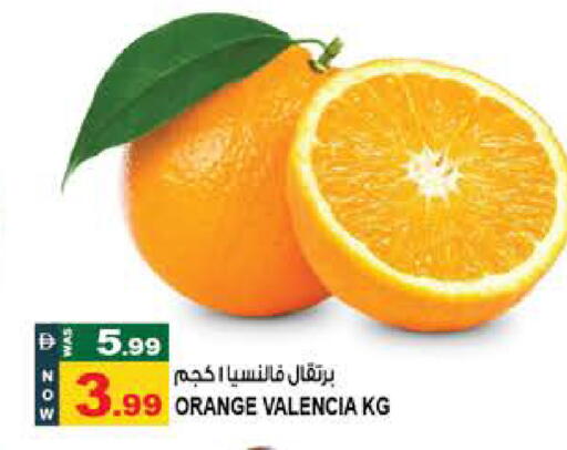 Orange available at Hashim Hypermarket in UAE - Sharjah / Ajman