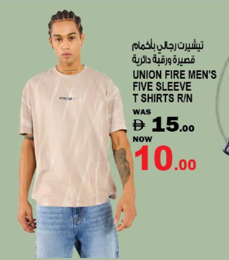 available at Hashim Hypermarket in UAE - Sharjah / Ajman