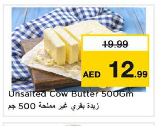 available at Nesto Hypermarket in UAE - Sharjah / Ajman
