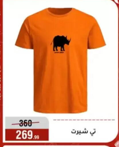 available at المرشدي in Egypt - القاهرة