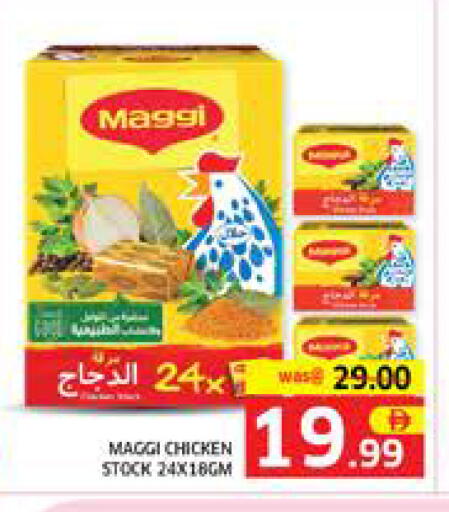 available at Seven Emirates Supermarket in UAE - Abu Dhabi