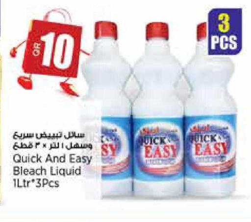 available at سوبر ماركت الهندي الجديد in قطر - أم صلال