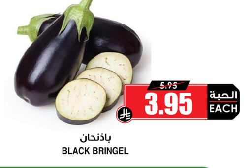 available at Prime Supermarket in KSA, Saudi Arabia, Saudi - Al Khobar