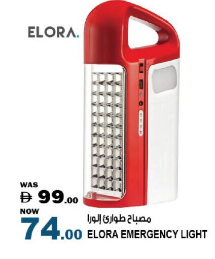 available at Hashim Hypermarket in UAE - Sharjah / Ajman