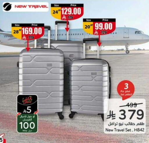 available at Hyper Panda in KSA, Saudi Arabia, Saudi - Khamis Mushait