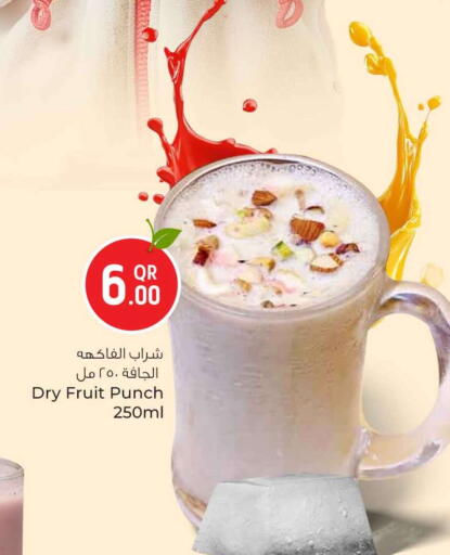 available at سفاري هايبر ماركت in قطر - أم صلال