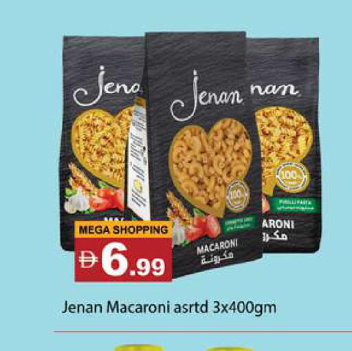 available at Gulf Hypermarket LLC in UAE - Ras al Khaimah