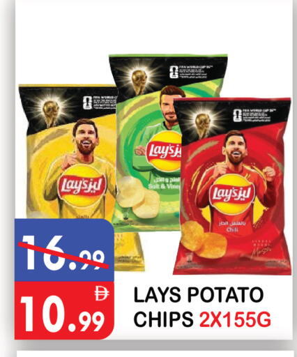 Potato available at United Hypermarket in UAE - Dubai