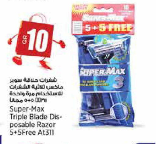 available at سوبر ماركت الهندي الجديد in قطر - أم صلال