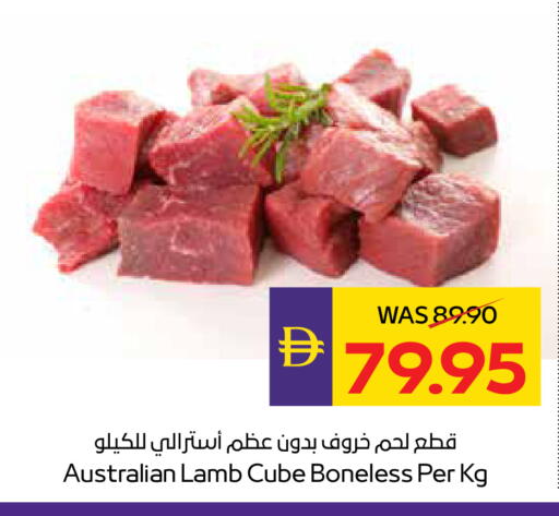 available at أدكووب in الإمارات العربية المتحدة , الامارات - أبو ظبي