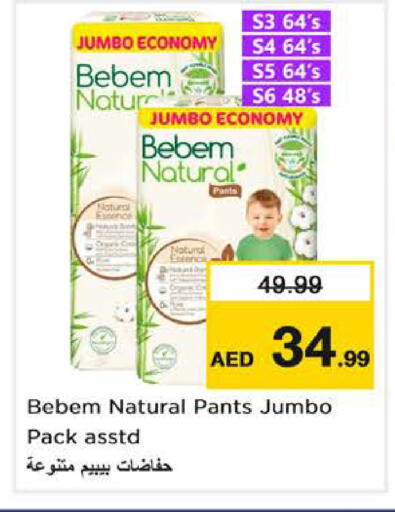 available at Nesto Hypermarket in UAE - Abu Dhabi