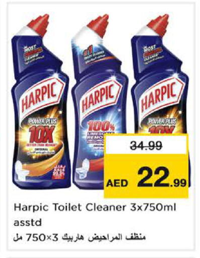 available at Nesto Hypermarket in UAE - Abu Dhabi