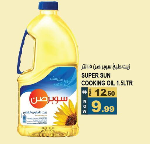 available at Hashim Hypermarket in UAE - Sharjah / Ajman