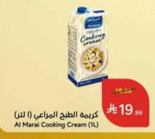available at Hyper Panda in KSA, Saudi Arabia, Saudi - Khamis Mushait