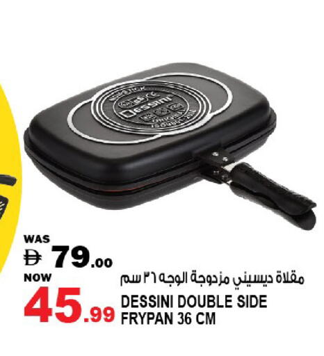 available at Hashim Hypermarket in UAE - Sharjah / Ajman
