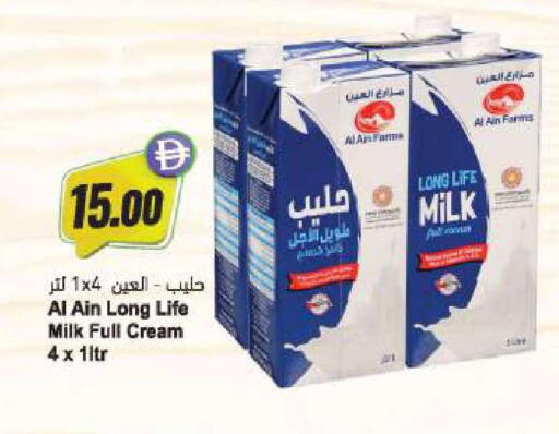 available at Almaya Supermarkets in UAE - Abu Dhabi