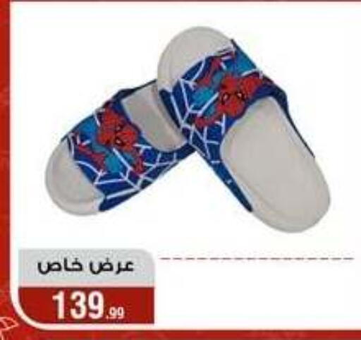 available at المرشدي in Egypt - القاهرة