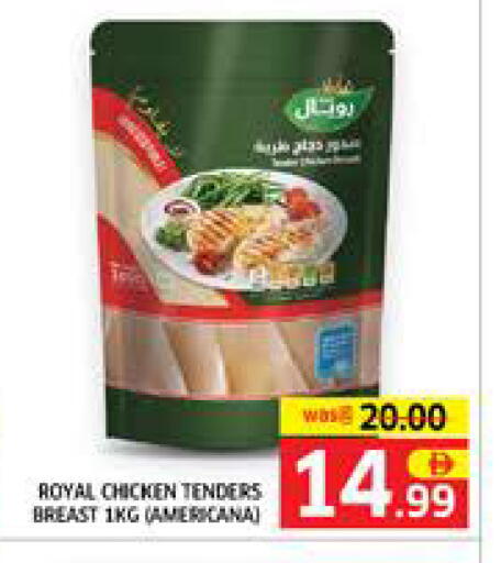 available at Seven Emirates Supermarket in UAE - Abu Dhabi