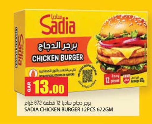 available at Grand Hypermarket in Qatar - Al Rayyan