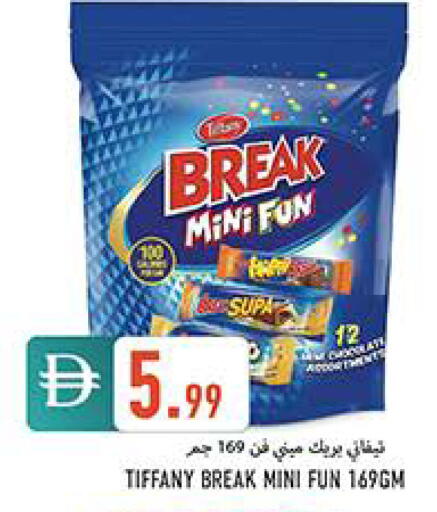 available at  روابي ماركت عجمان in الإمارات العربية المتحدة , الامارات - الشارقة / عجمان