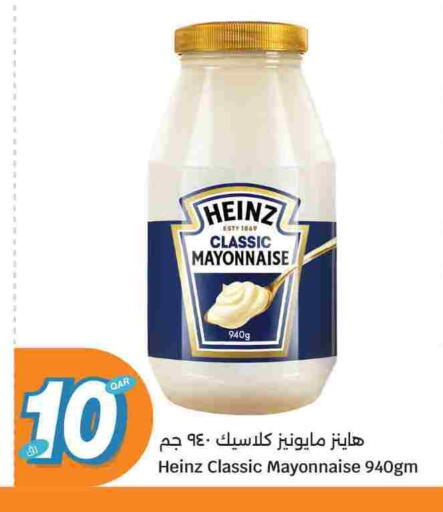 available at City Hypermarket in Qatar - Doha