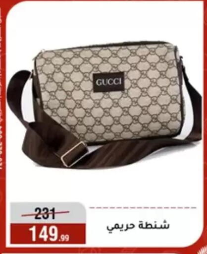 available at المرشدي in Egypt - القاهرة