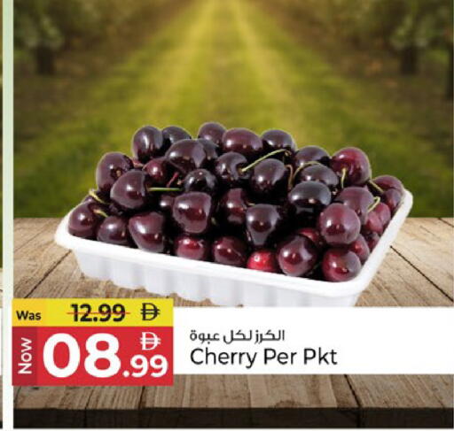 Cherry available at Kenz Hypermarket in UAE - Sharjah / Ajman
