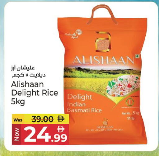 available at Kenz Hypermarket in UAE - Sharjah / Ajman