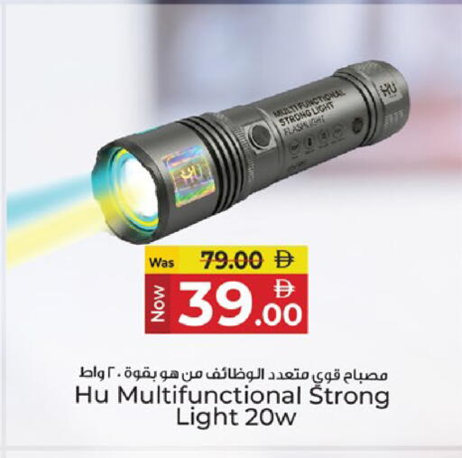 available at Kenz Hypermarket in UAE - Sharjah / Ajman