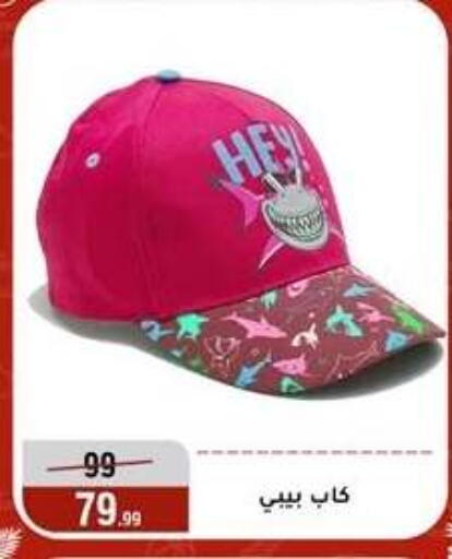 available at المرشدي in Egypt - القاهرة