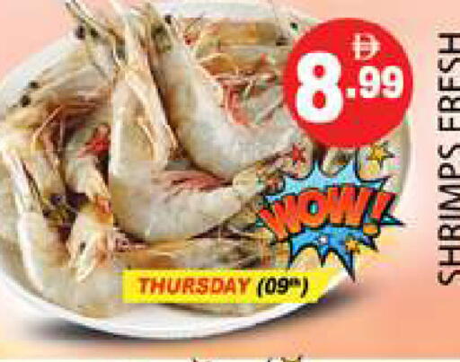 available at Zain Mart Supermarket in UAE - Ras al Khaimah