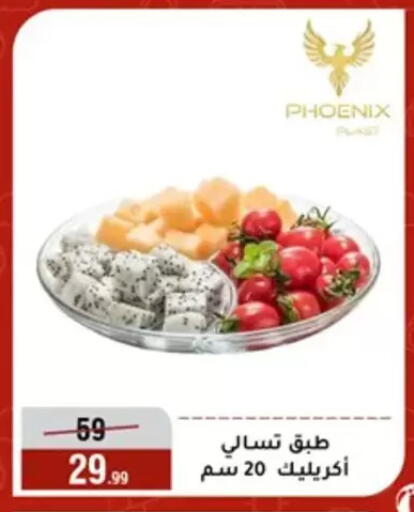 available at المرشدي in Egypt - القاهرة