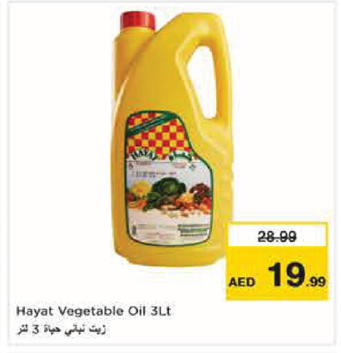 available at Nesto Hypermarket in UAE - Abu Dhabi